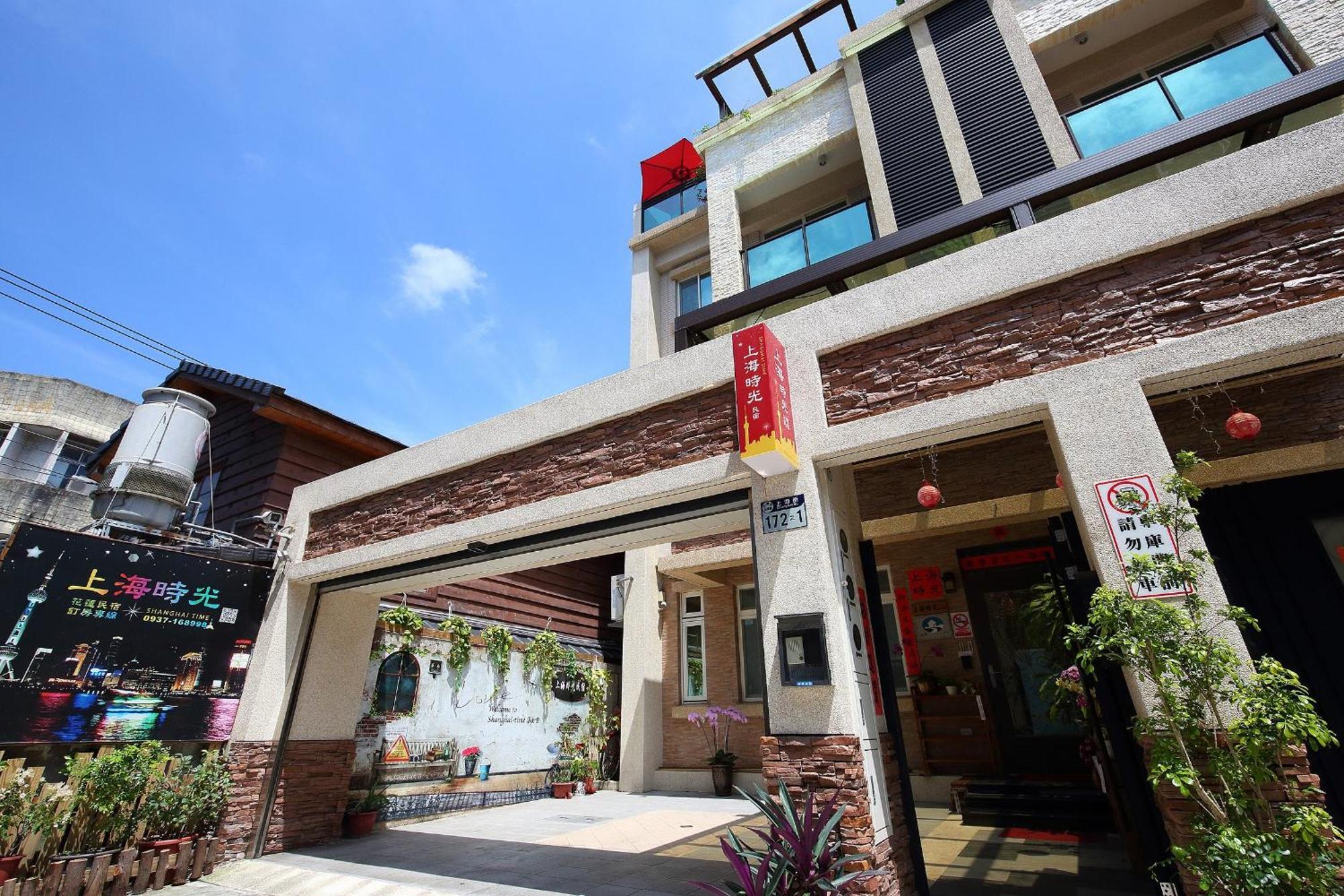 Shanghai Time Hualien City Exterior foto