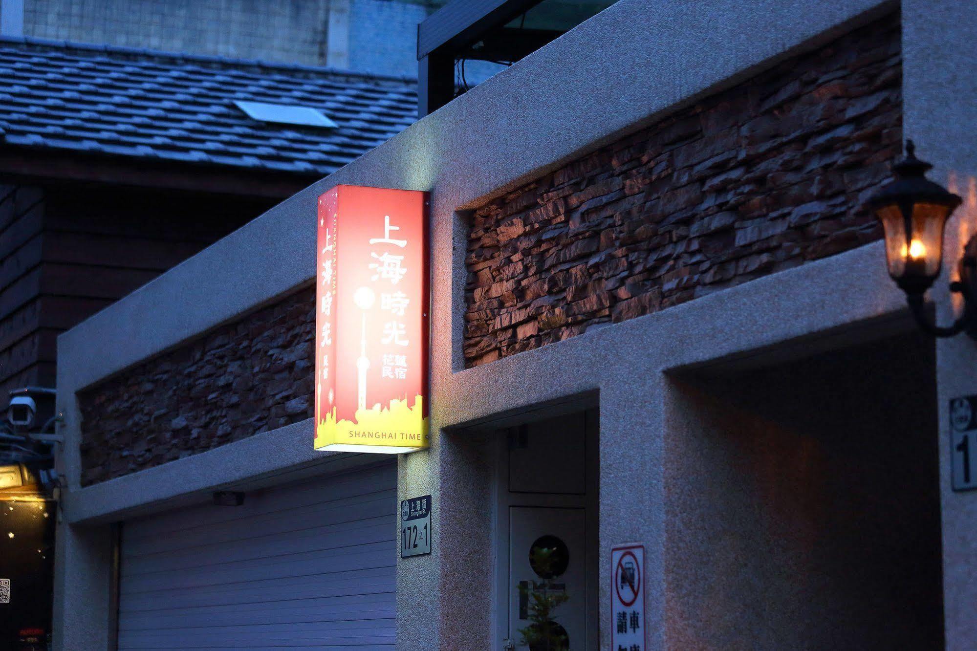 Shanghai Time Hualien City Exterior foto
